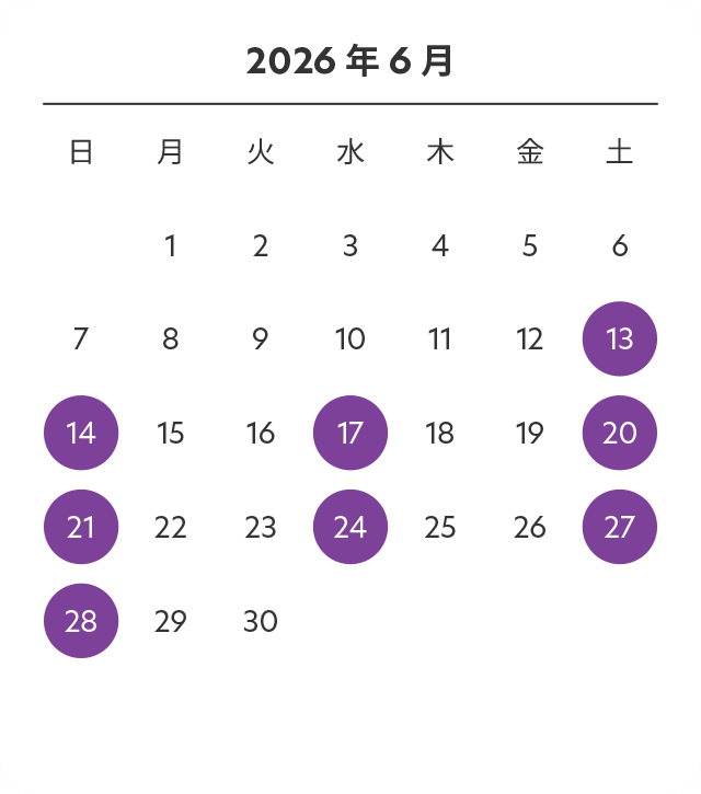 2026年6月