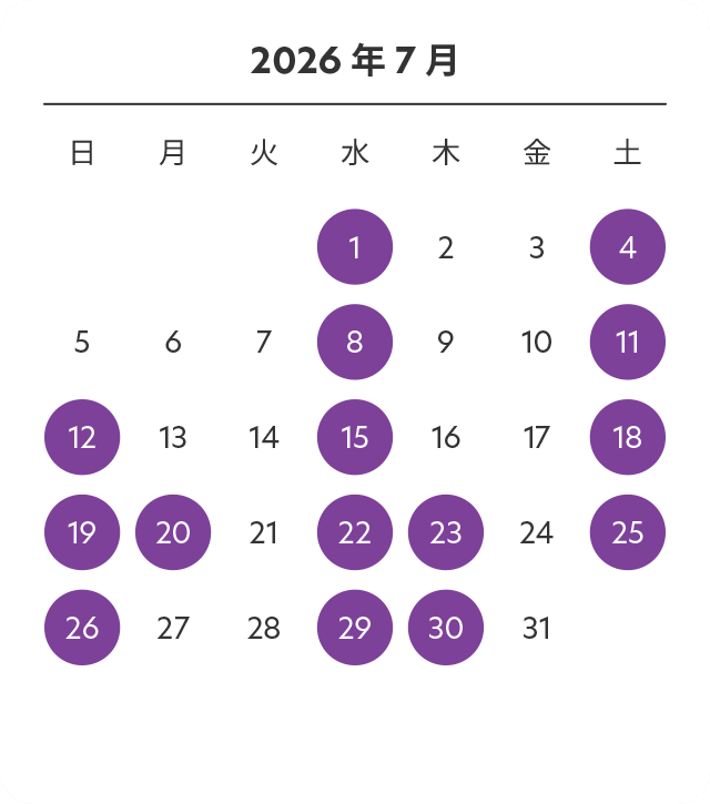 2026年7月
